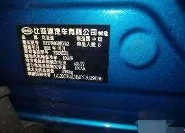 宣城市22年比亚迪元8