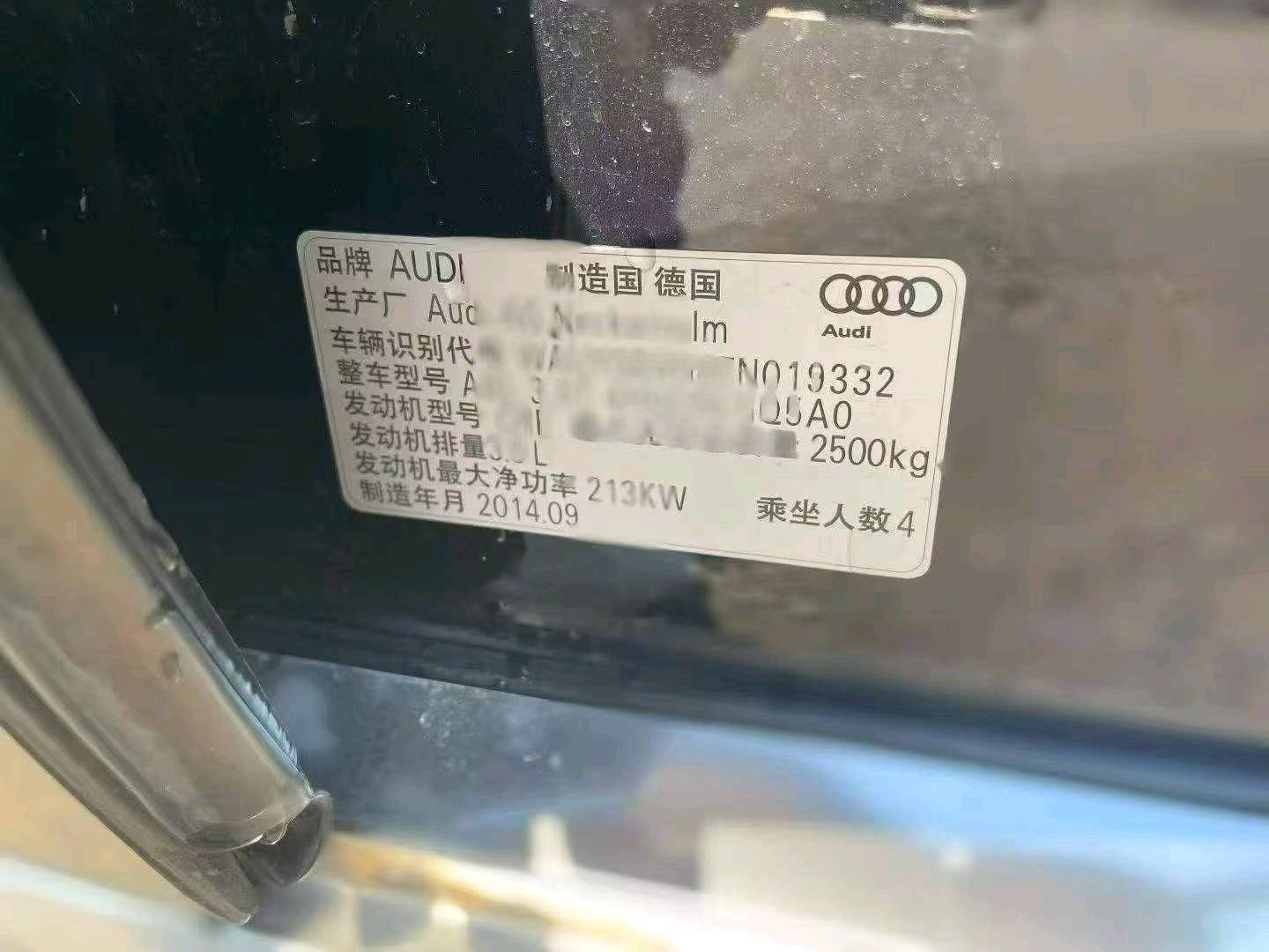 菏泽市15年奥迪A8L9