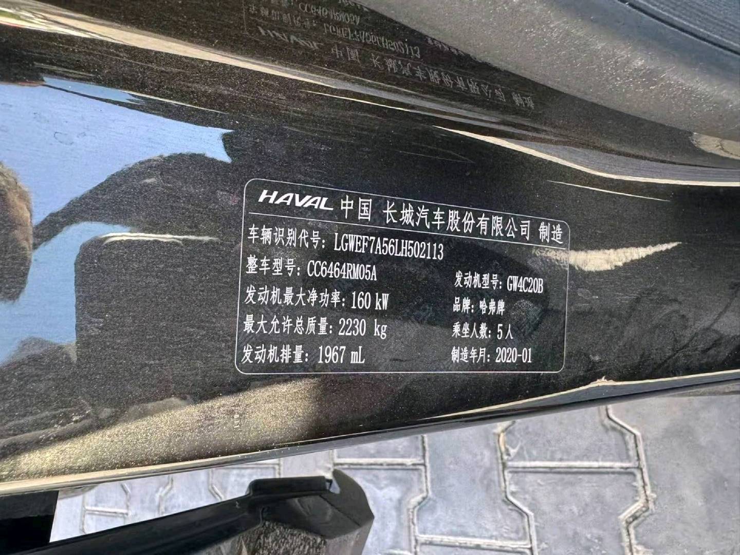 巴彦淖尔市20年哈弗H610