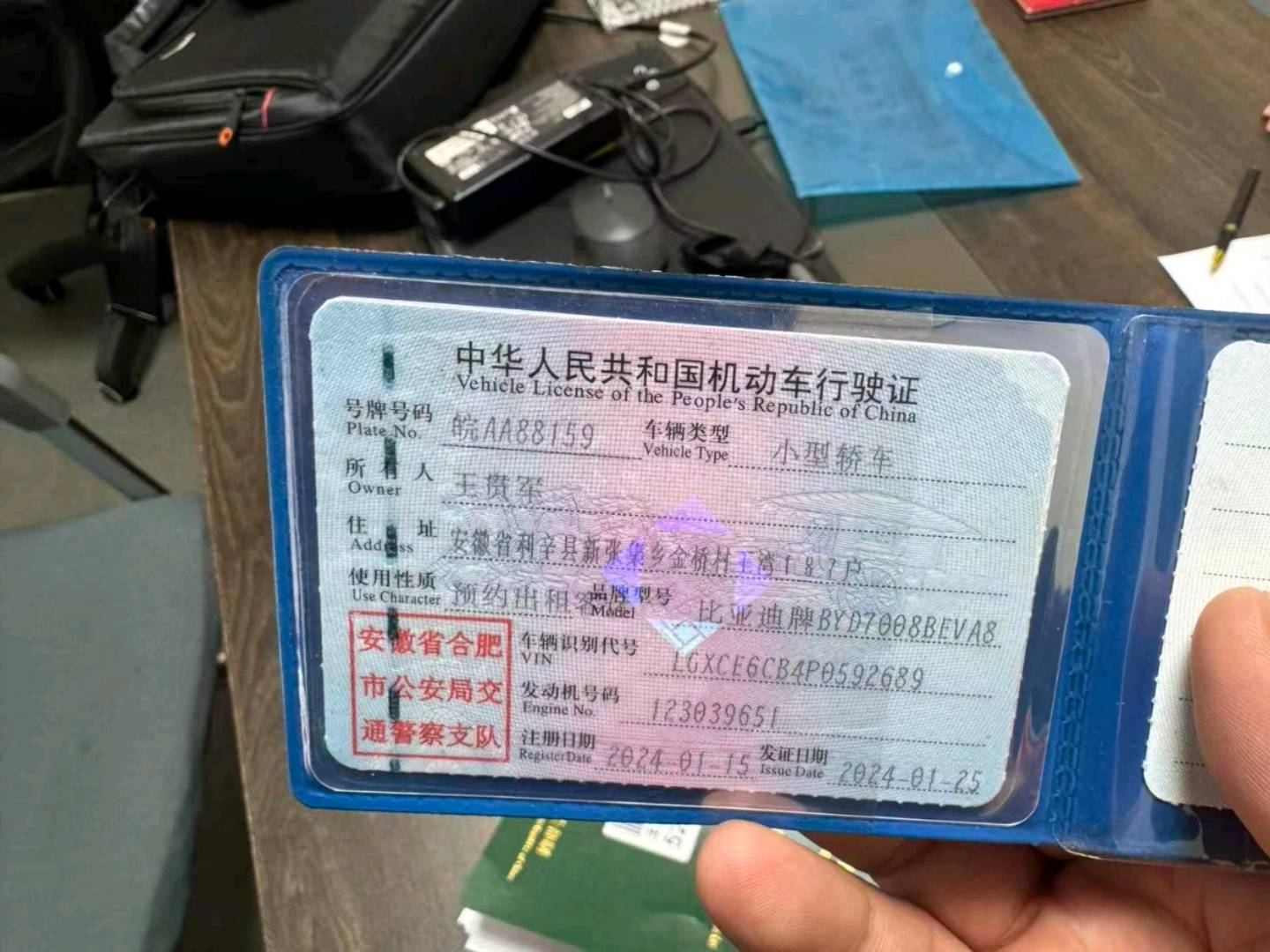 郑州市24年比亚迪秦PLUS11