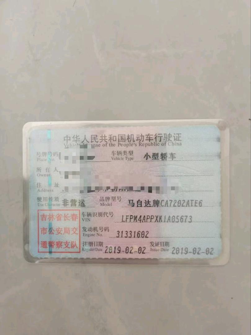 哈尔滨市19年马自达CX-410