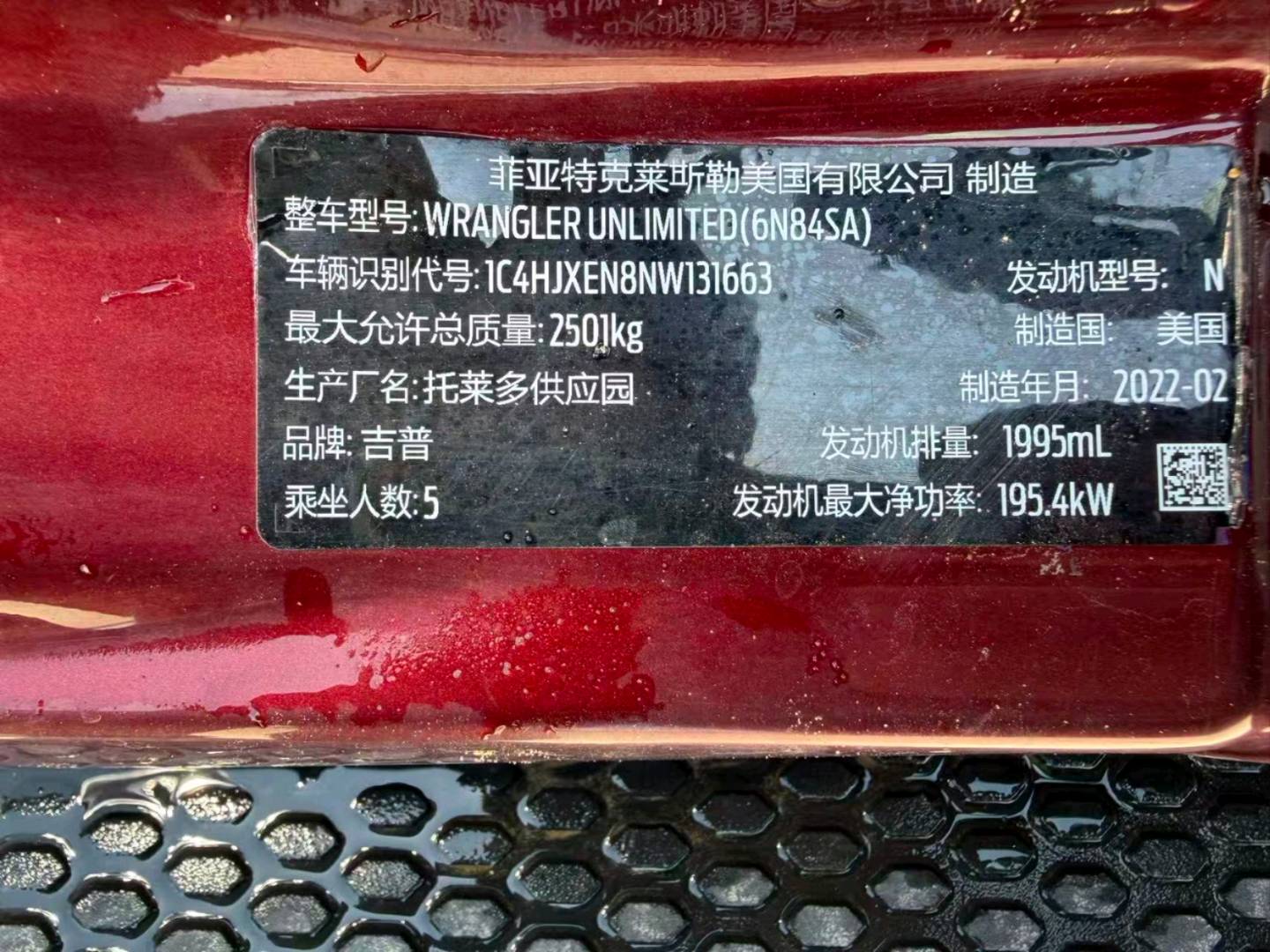 郑州市24年Jeep牧马人8