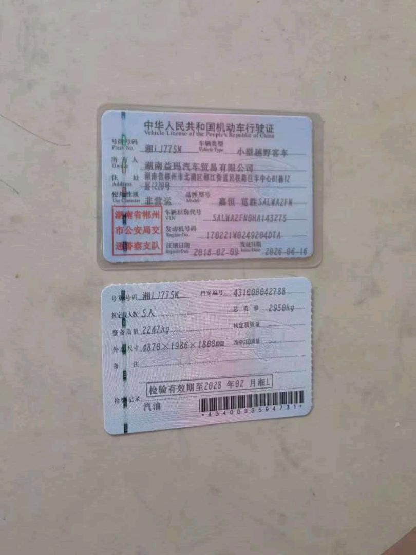 长沙市18年路虎揽胜9