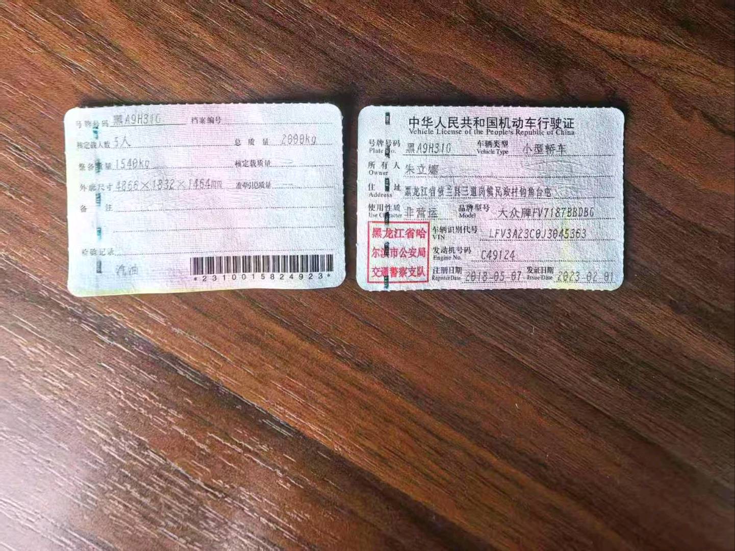 哈尔滨市18年大众迈腾10