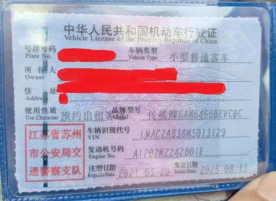郑州市21年广汽新能源广汽埃安9