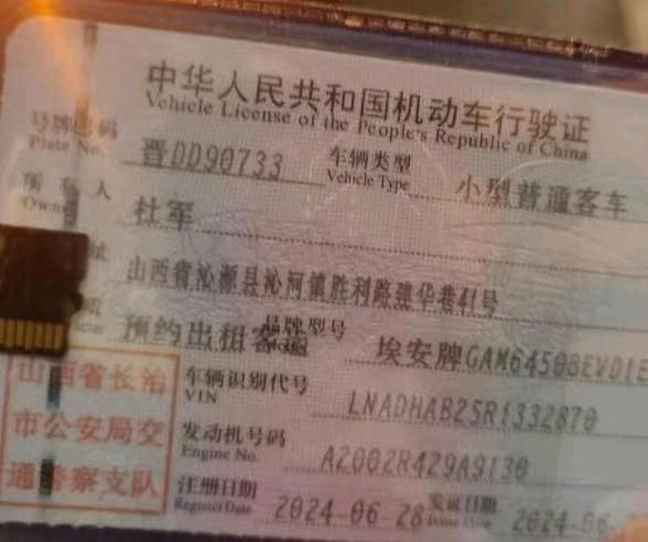 郑州市24年广汽新能源广汽埃安9