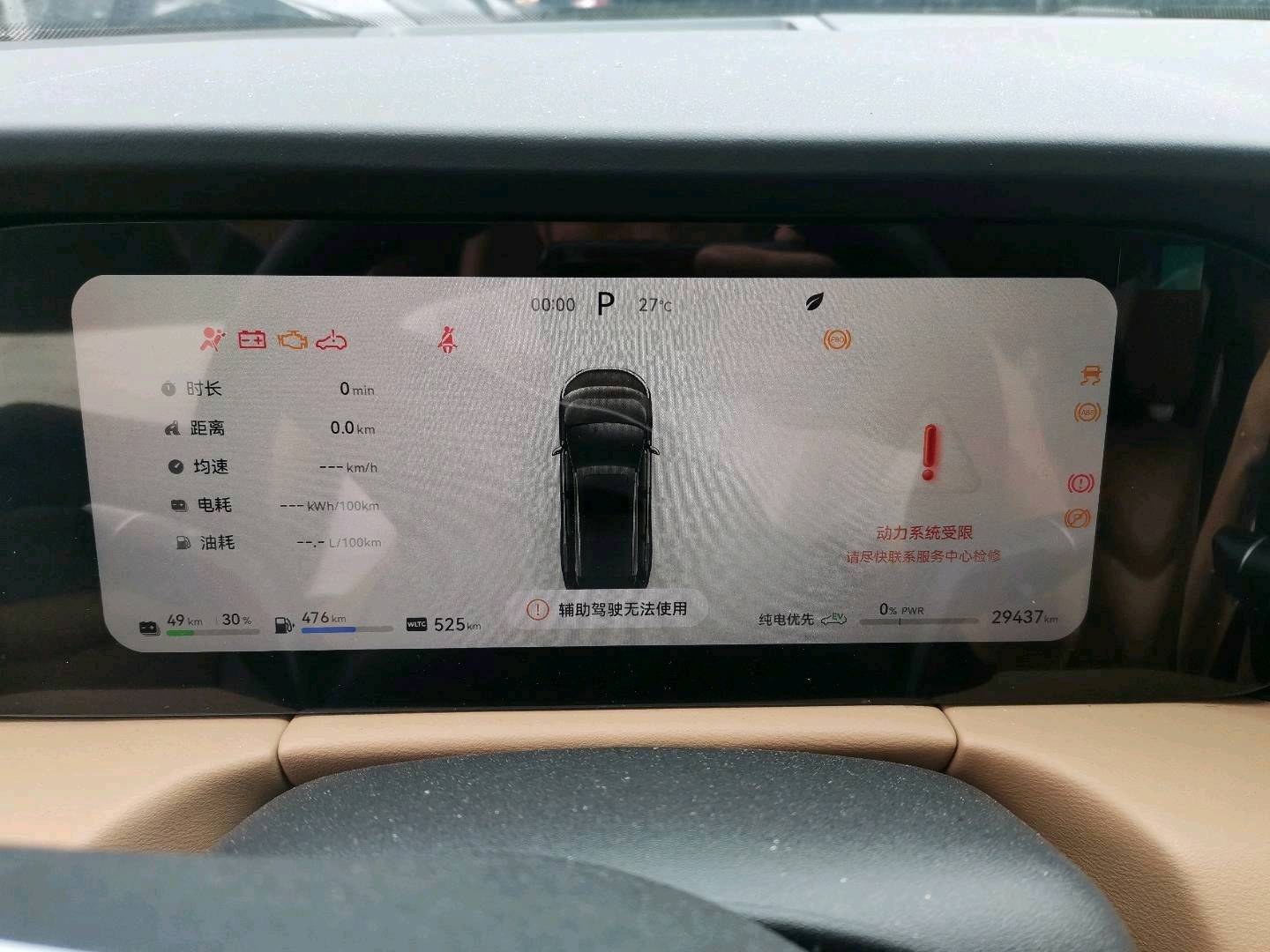 长沙市23年华为智选问界10