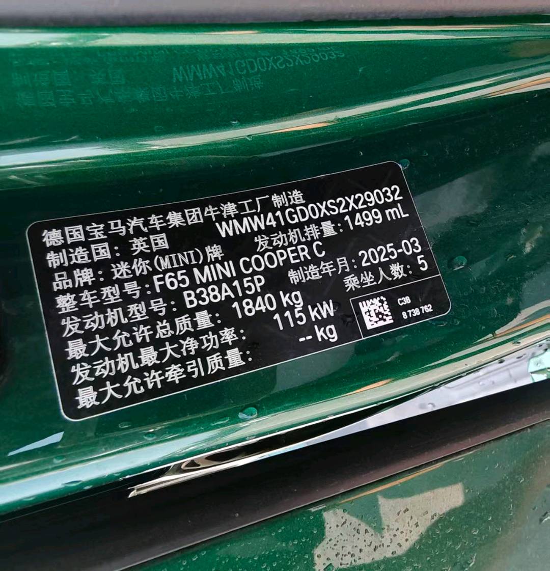 郑州市25年MINIMINI7