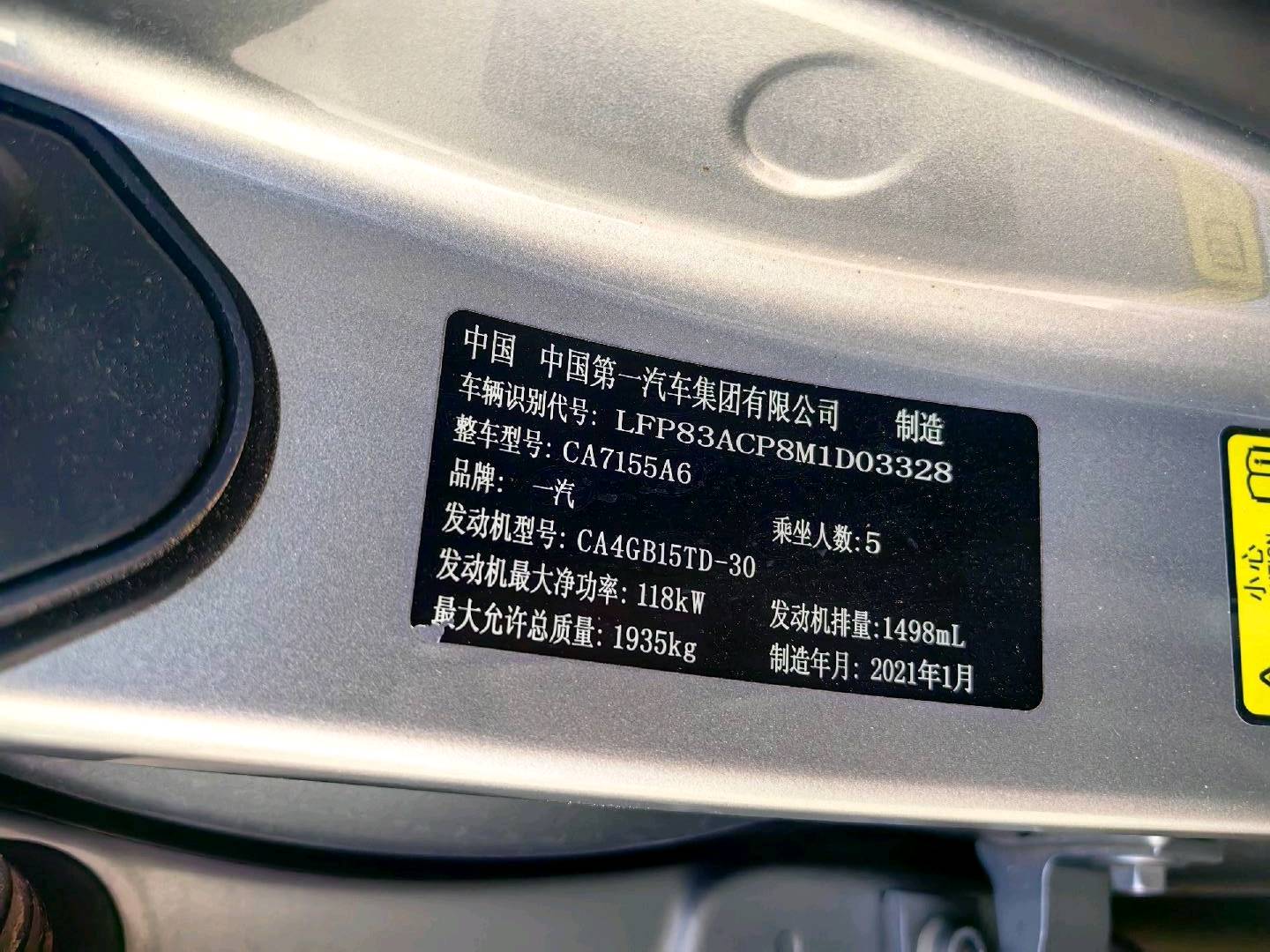 赤峰市21年奔腾B704