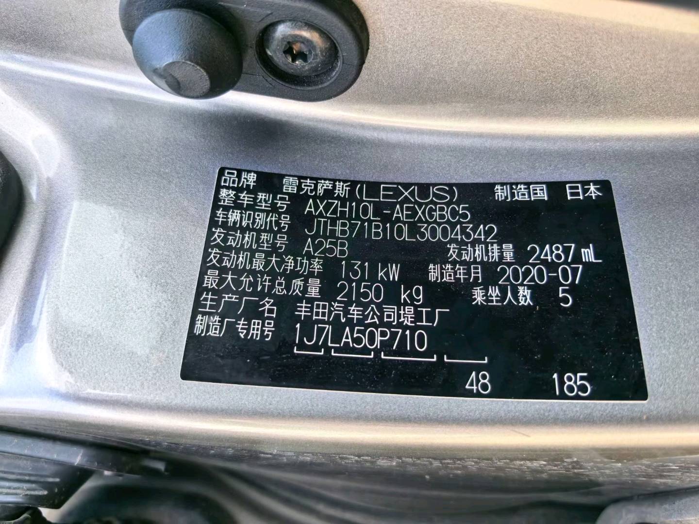 广州市20年雷克萨斯ES9