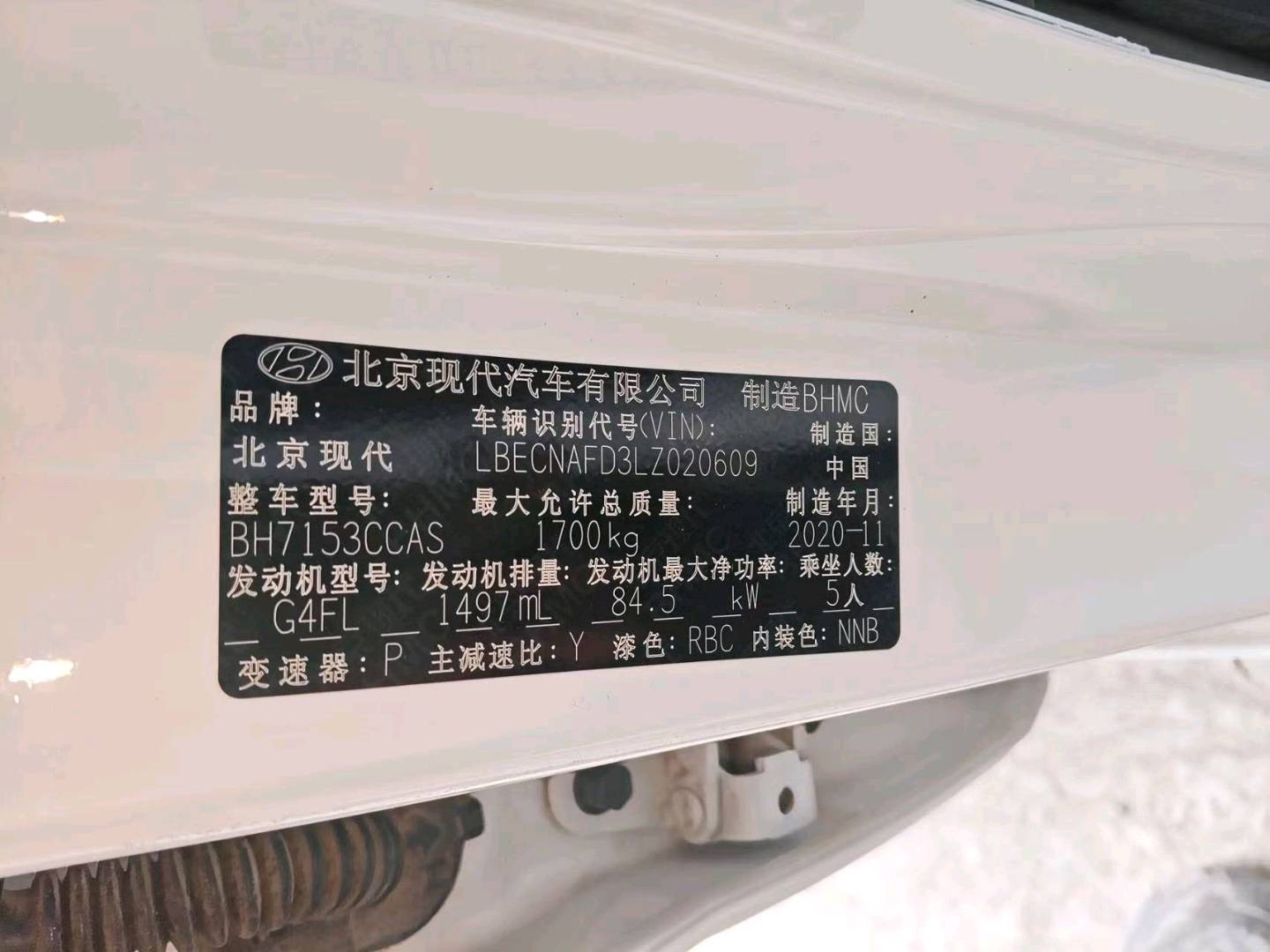 合肥市21年现代伊兰特11