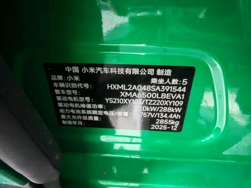 江苏26年小米YU78