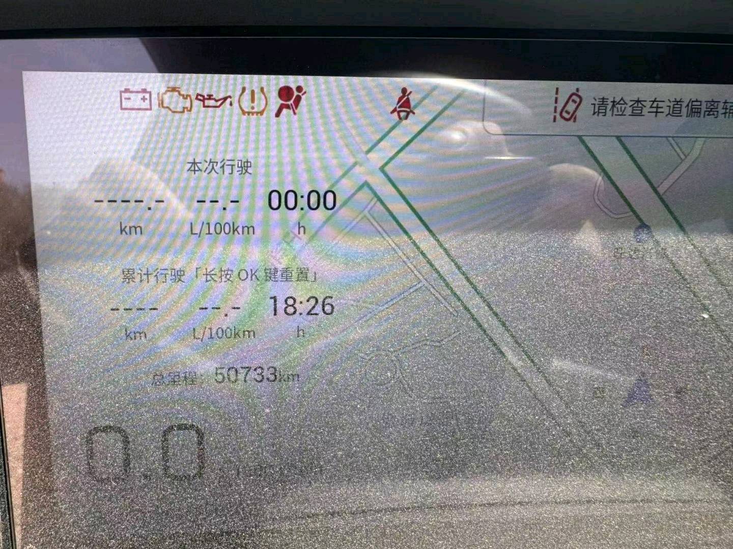 鄂尔多斯市22年广汽传祺GS89