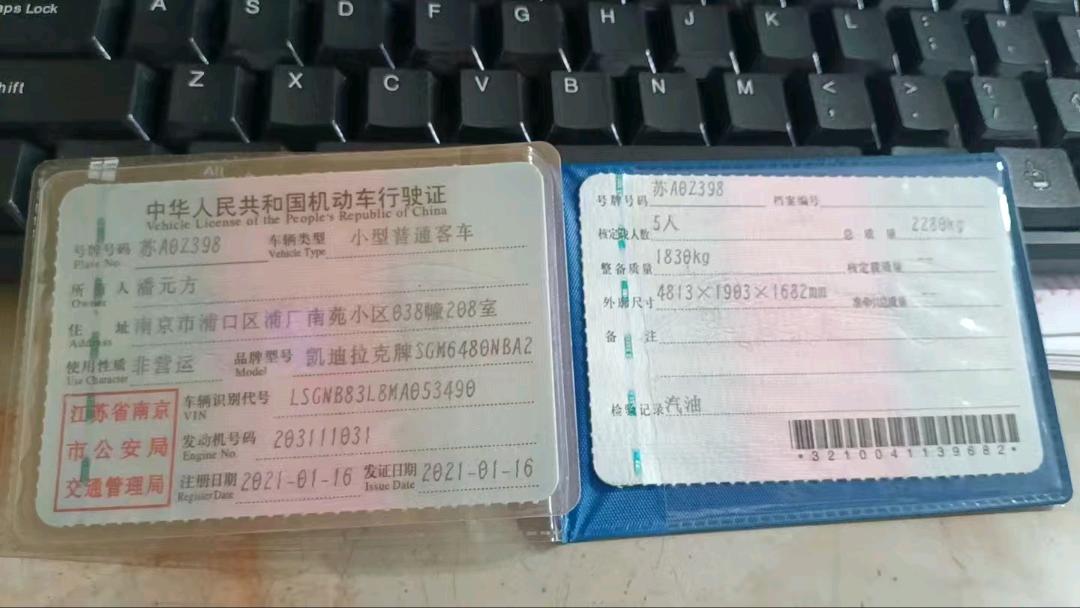 南京市21年凯迪拉克XT510