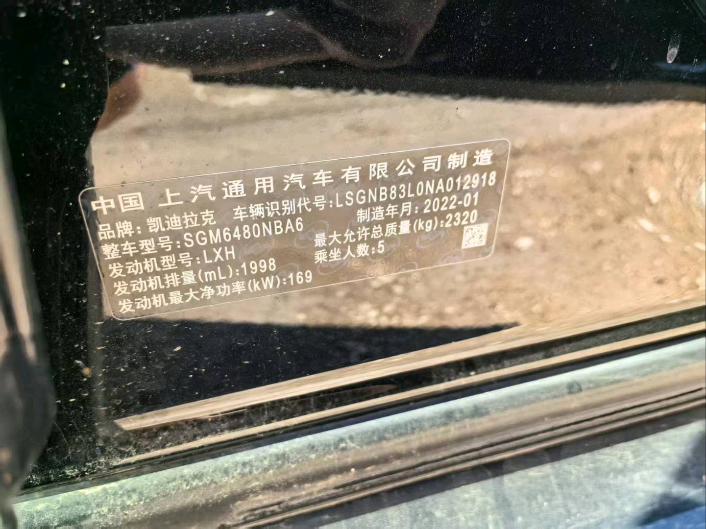沈阳市22年凯迪拉克XT510