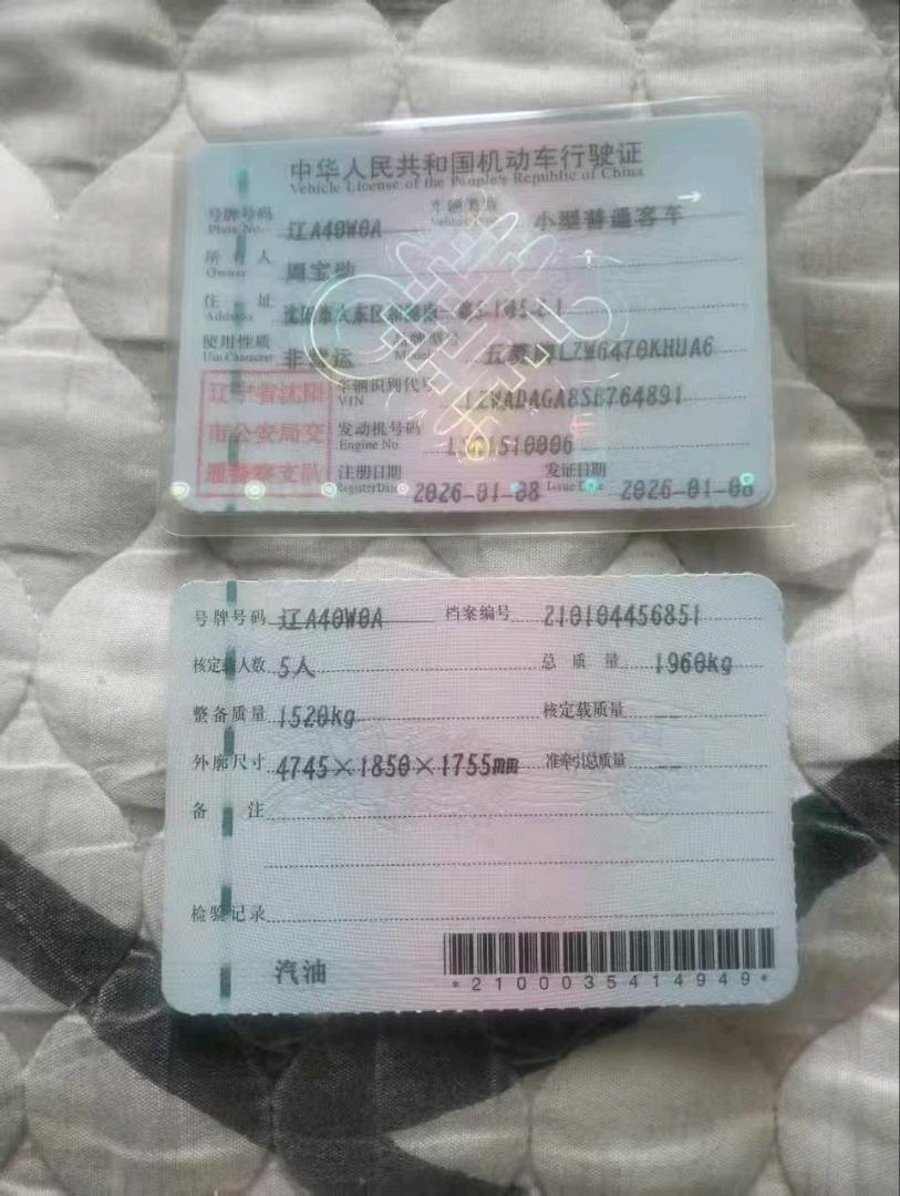 沈阳市26年五菱汽车星光8