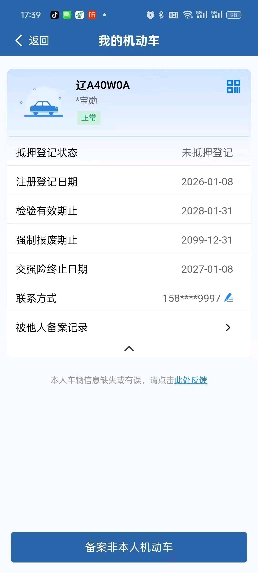 沈阳市26年五菱汽车星光9
