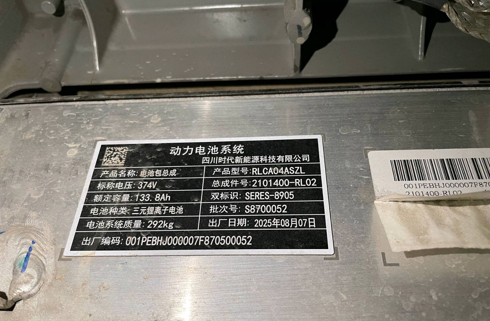 重庆25年华为智选问界8