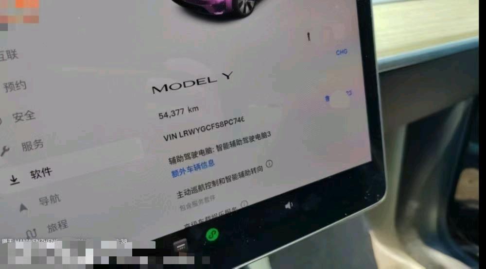 临沂市23年特斯拉MODEL Y8