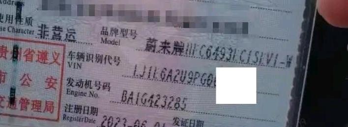 贵州23年蔚来ES66