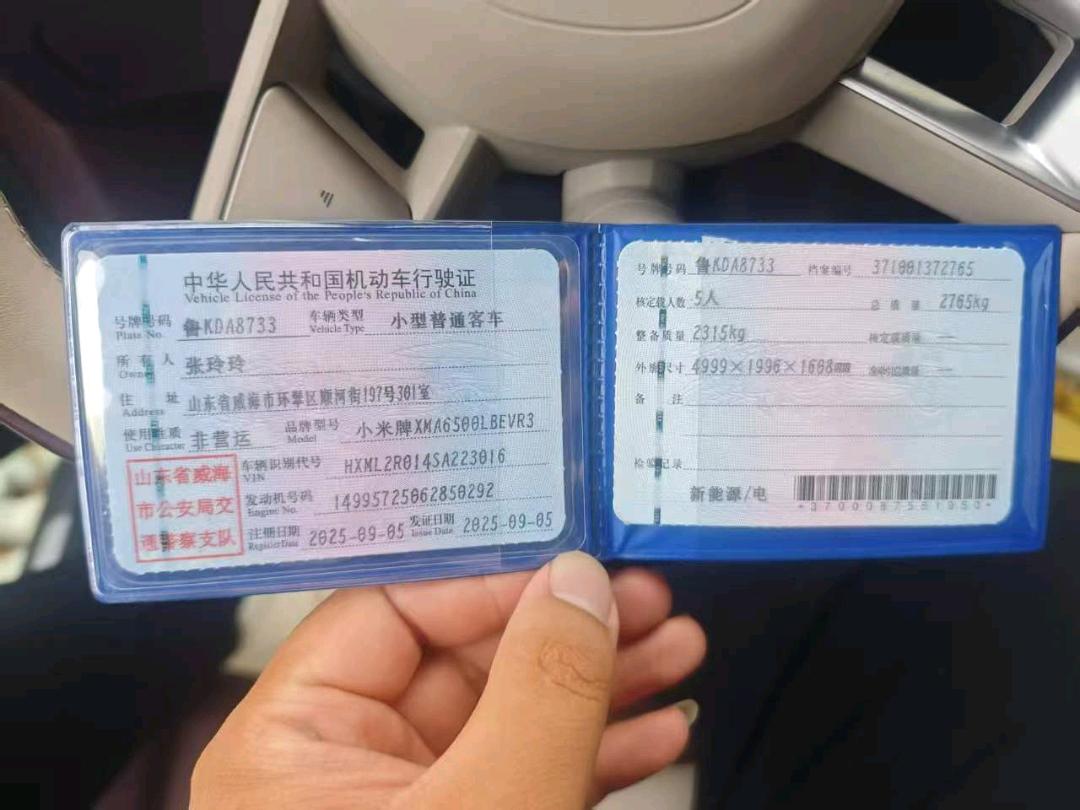 威海市25年小米YU77
