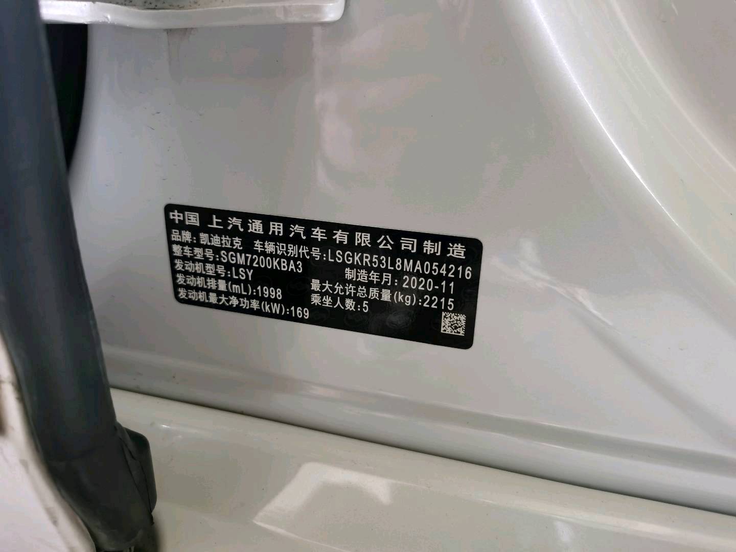成都市21年凯迪拉克CT614