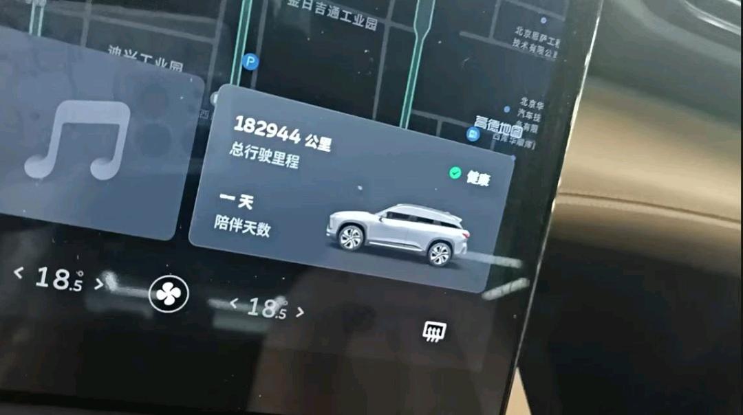 北京22年蔚来ES611