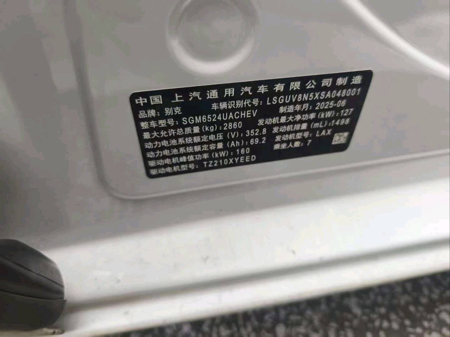 扬州市25年别克陆尊8