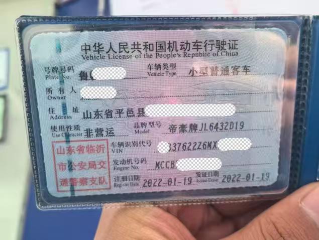临沂市22年吉利缤越4