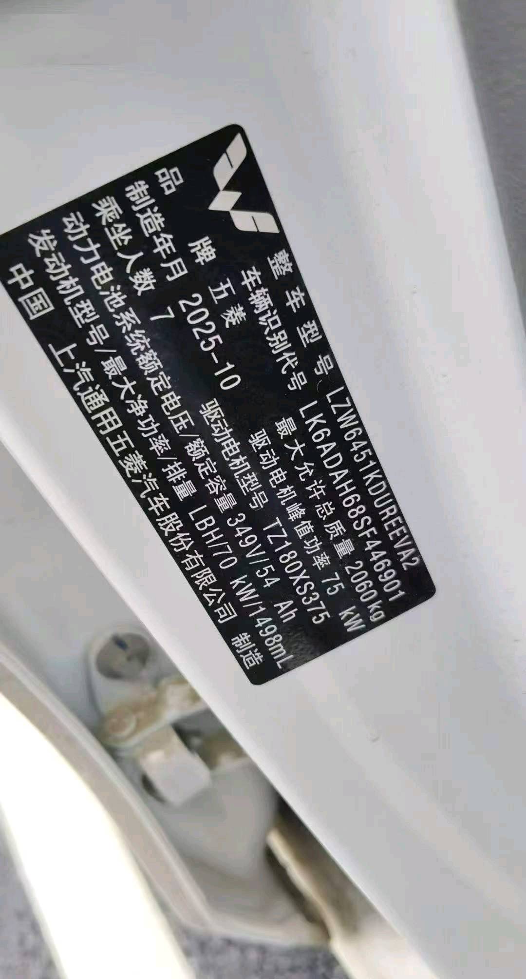 济宁市26年五菱汽车宏光7