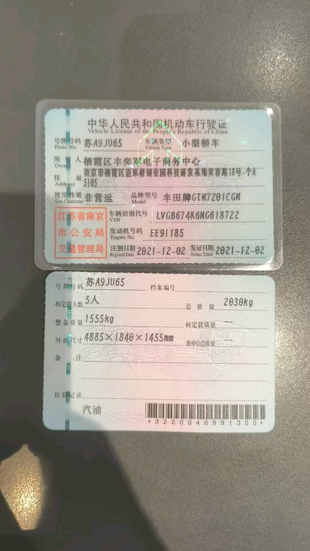 淄博市21年丰田凯美瑞18