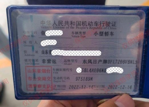 烟台市22年日产逍客13
