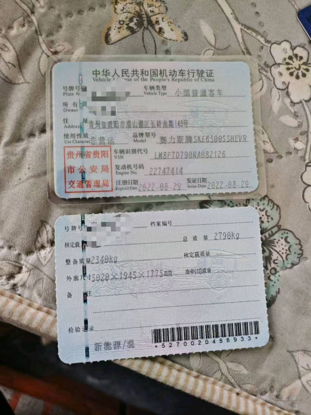 贵阳市22年华为智选问界8