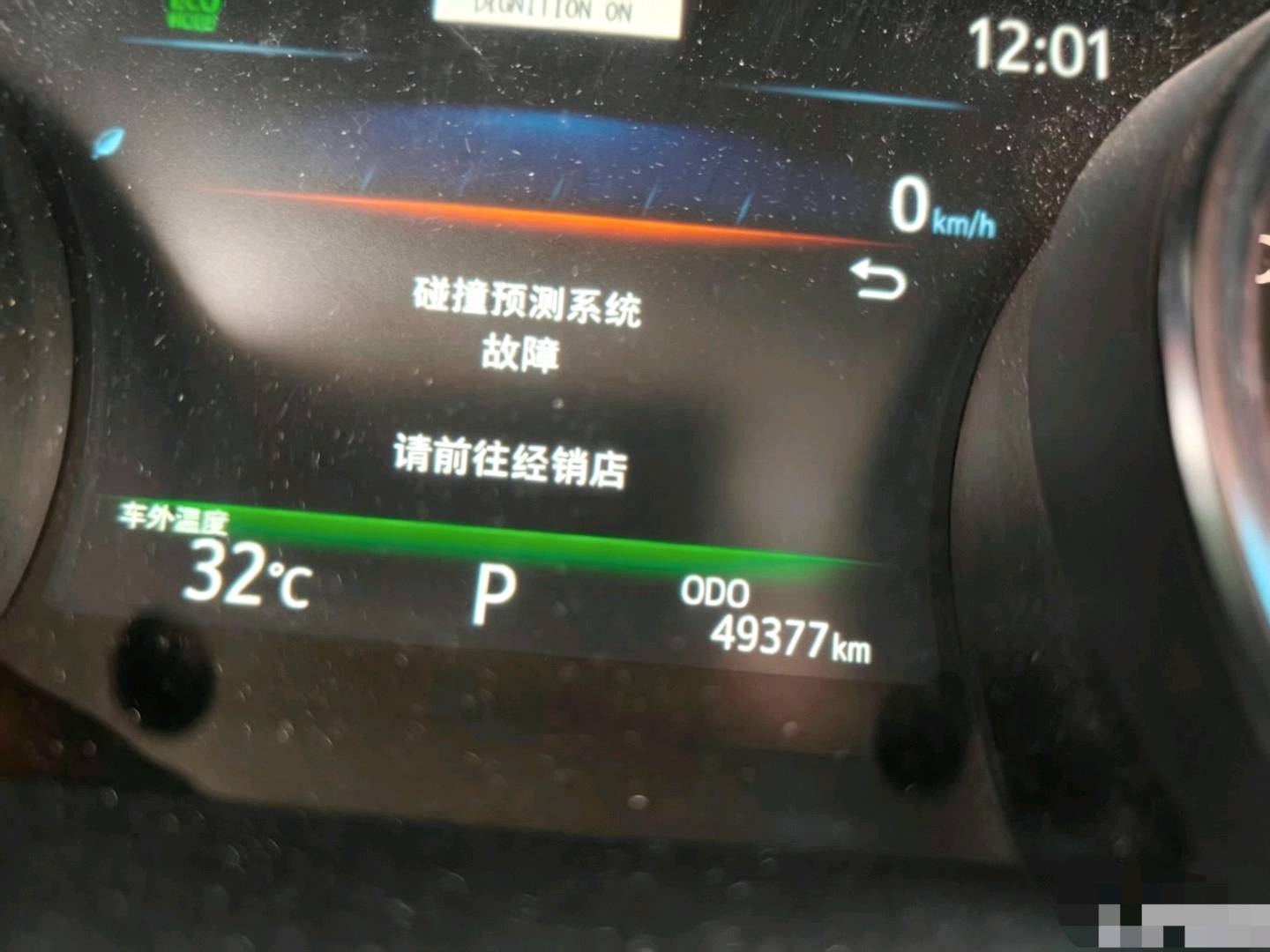 广东23年丰田凯美瑞8