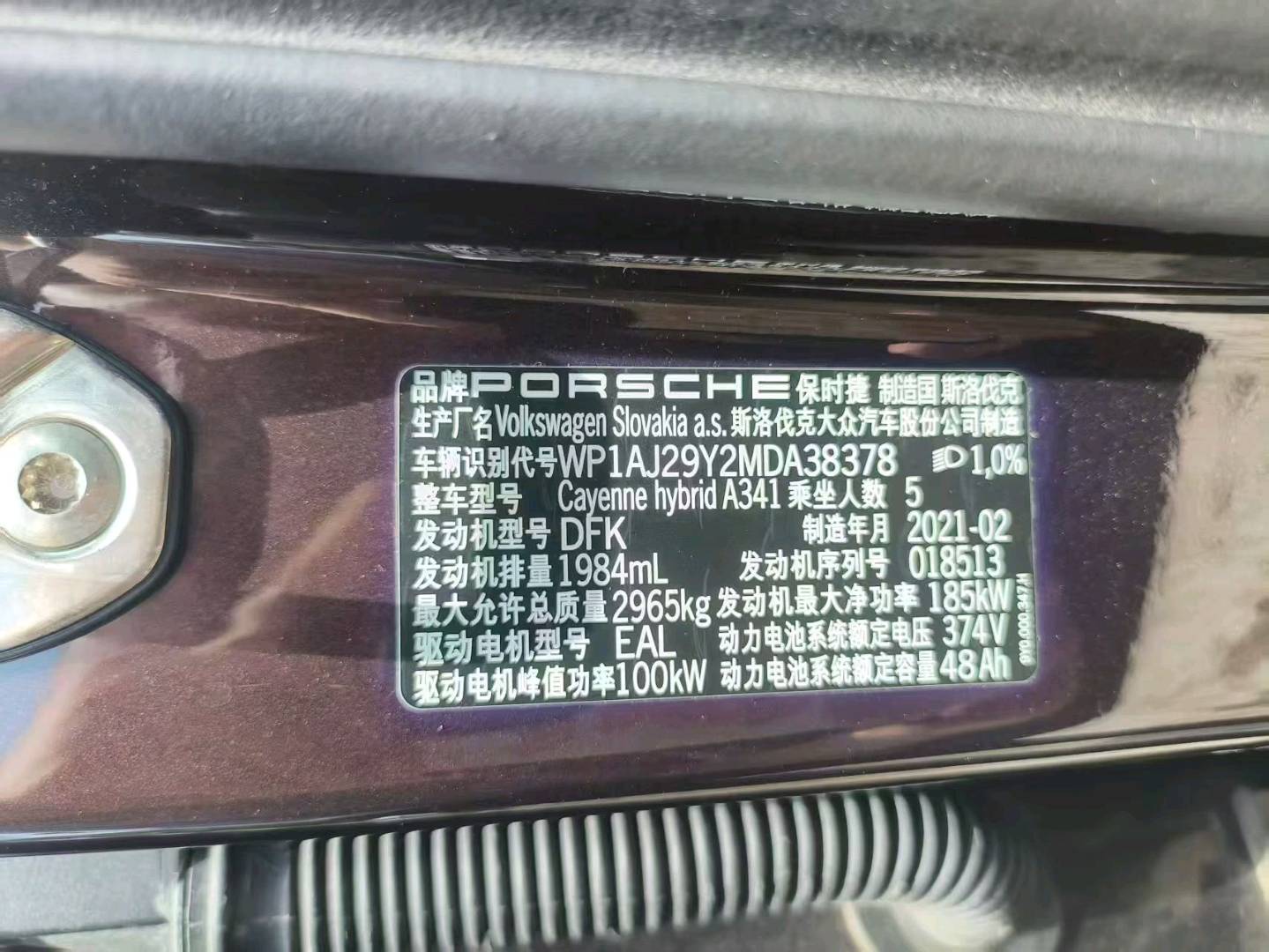 广州市21年保时捷卡宴9