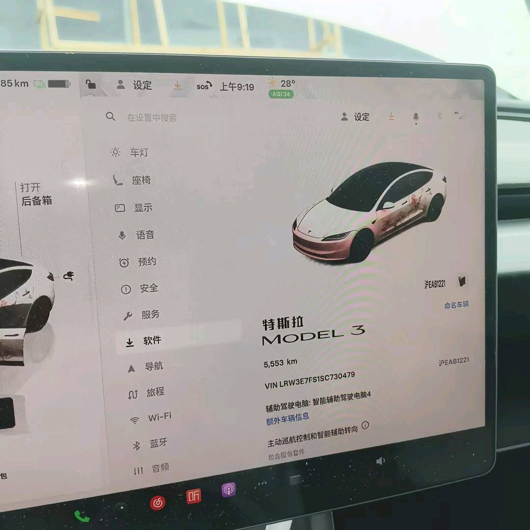 临沂市25年特斯拉MODEL Y8