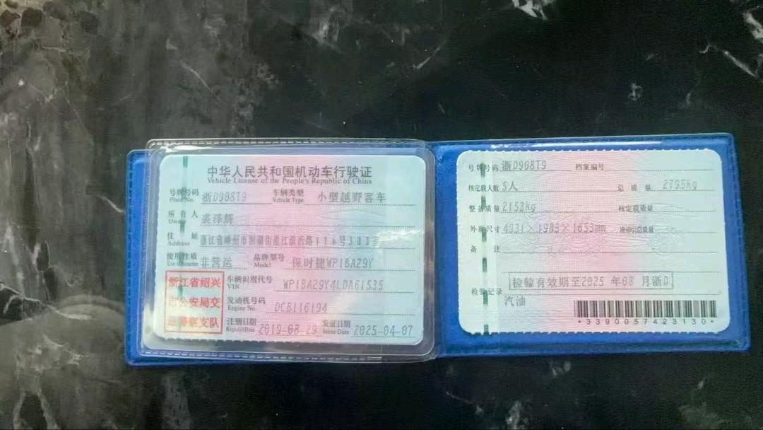 江西19年保时捷卡宴7