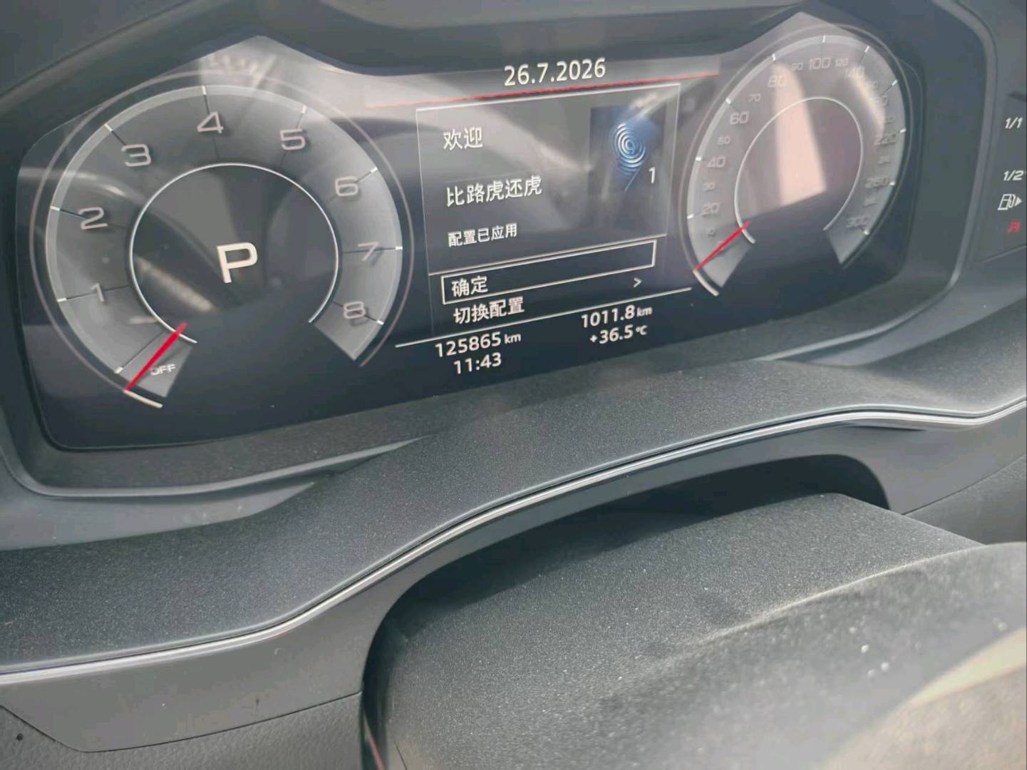 吉林20年奥迪A6L8