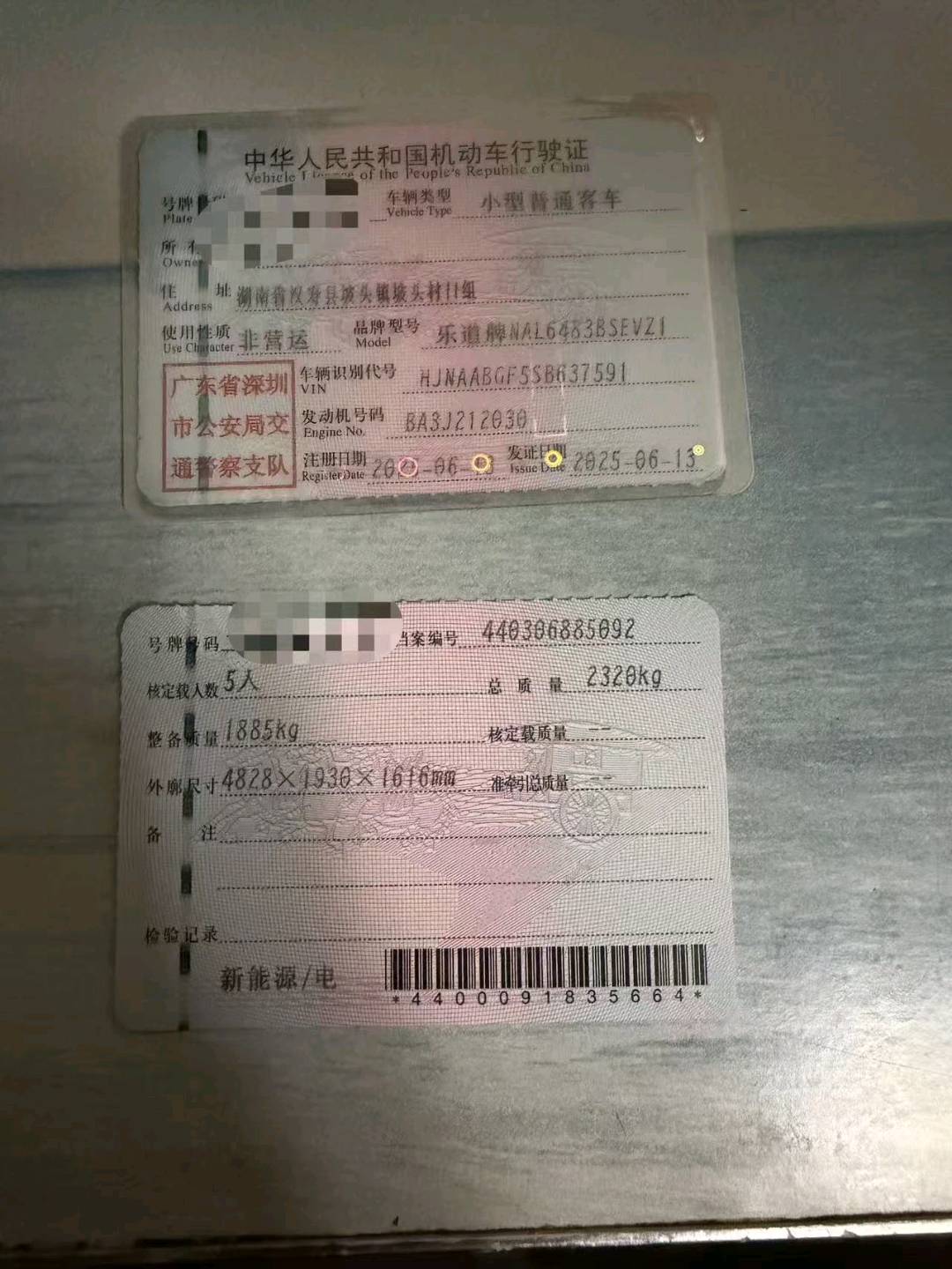 湖南25年蔚来乐道7