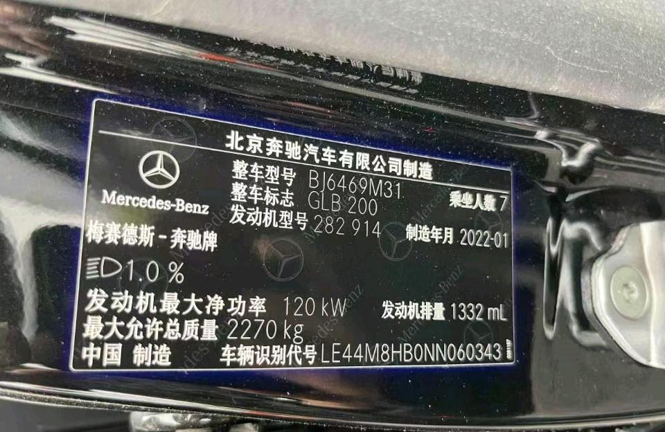 郑州市22年奔驰AMG GLB8