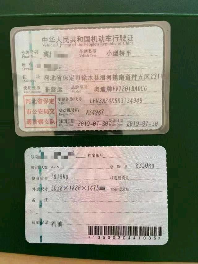 河南19年奥迪A6L9