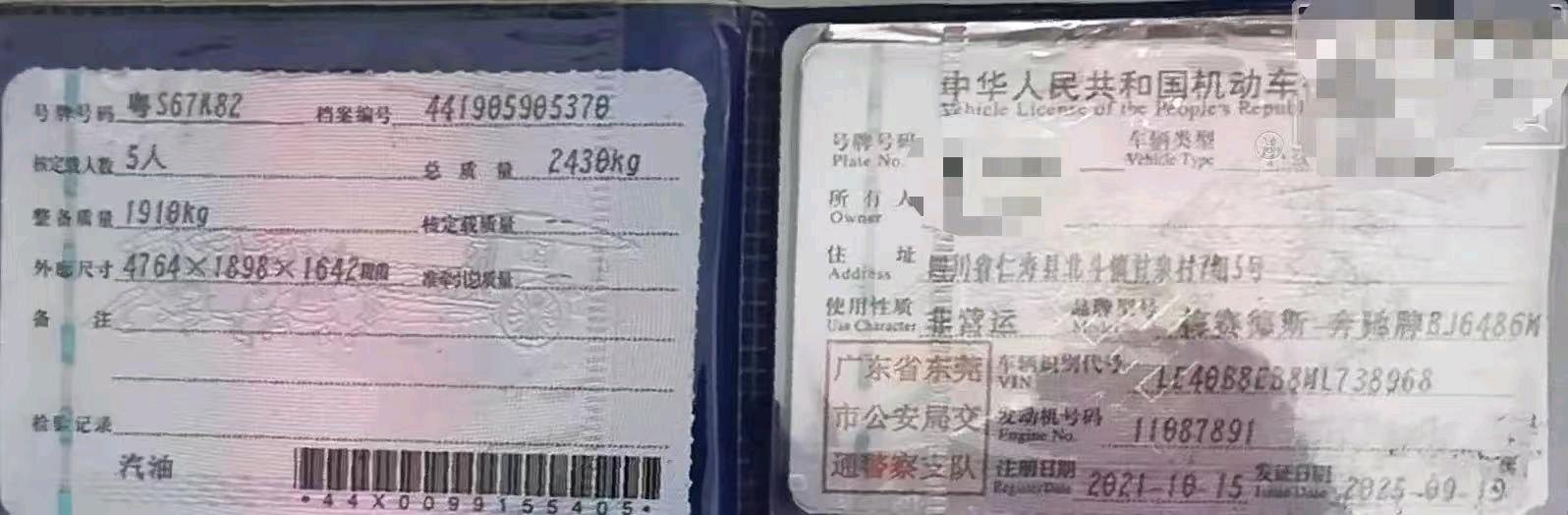 广东21年奔驰GLC7