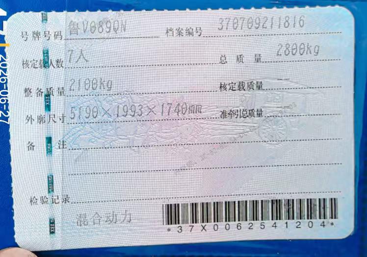 潍坊市22年丰田塞纳12
