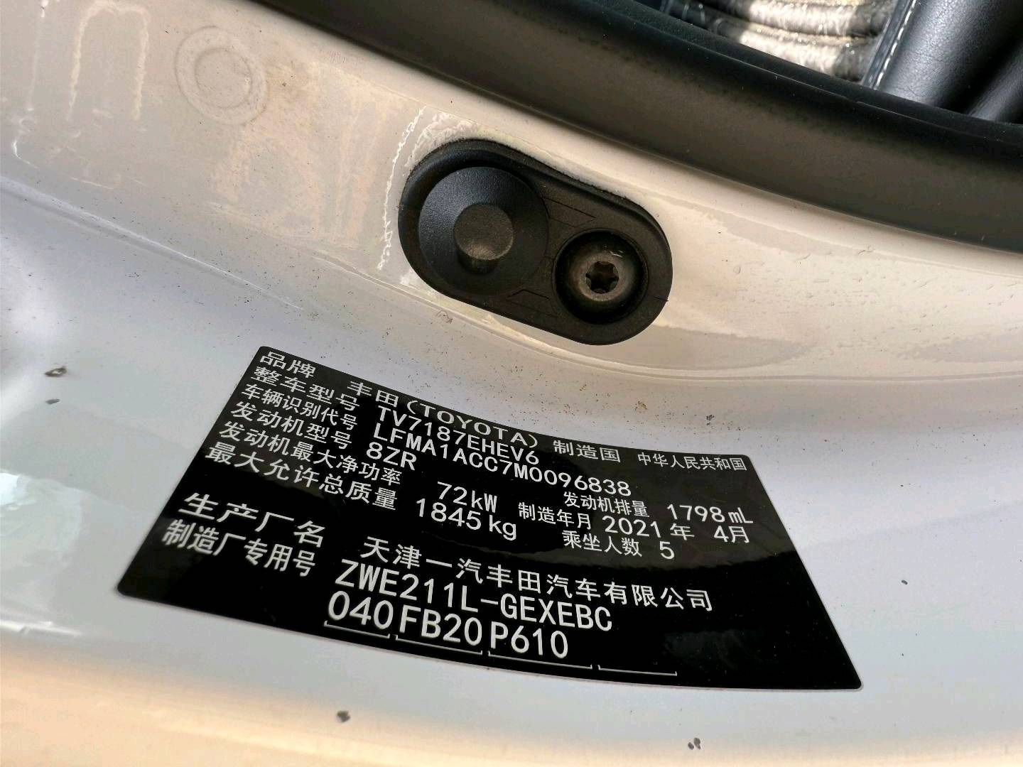 大连市21年丰田卡罗拉3