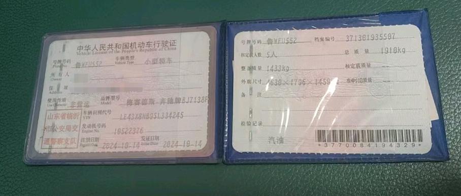临沂市24年奔驰A7