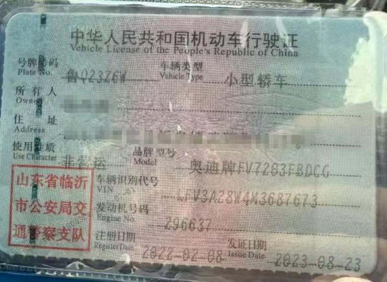 山东22年奥迪A4L9