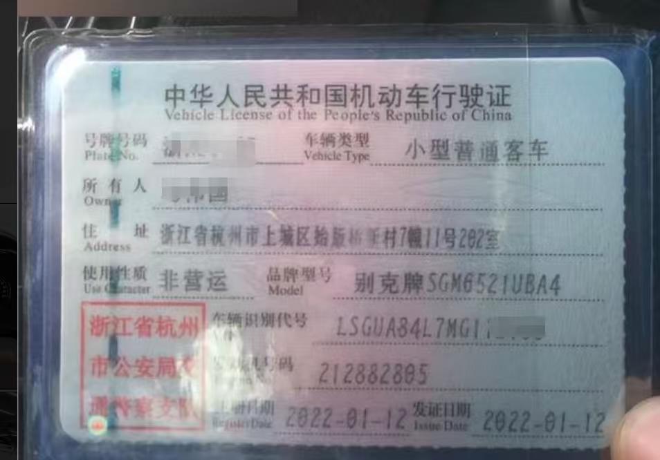 杭州市22年别克GL89