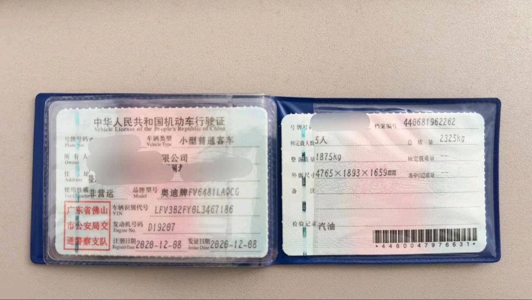 佛山市20年奥迪Q5L9