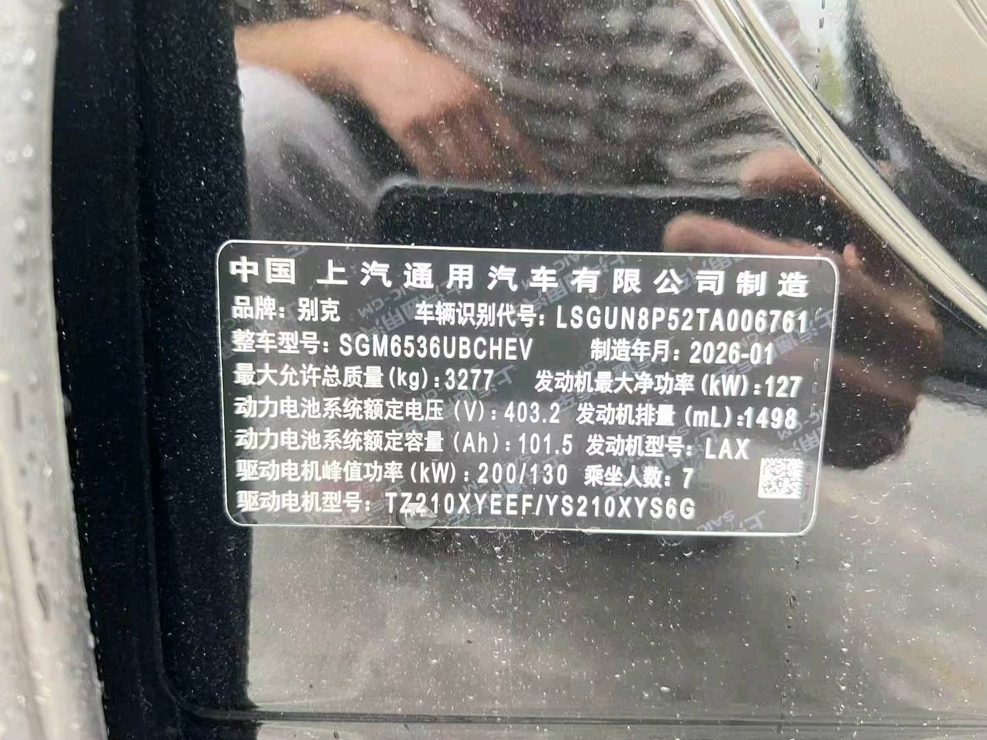 郑州市26年别克至境世家10