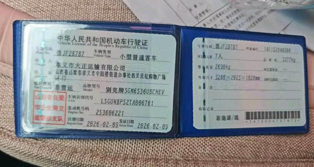 郑州市26年别克至境世家11